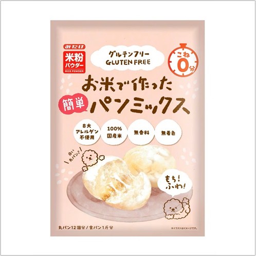 お米で作った簡単パンミックス300g×10