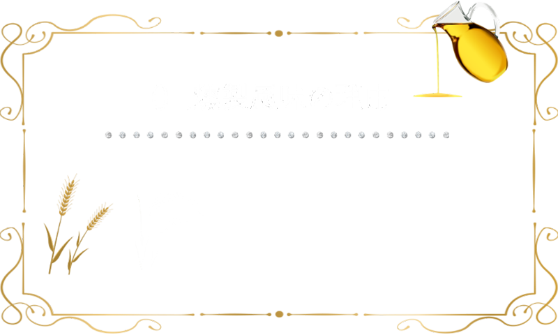 01.燻製風味の理由