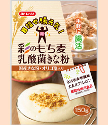 商品写真