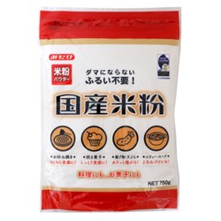 国産米粉750g