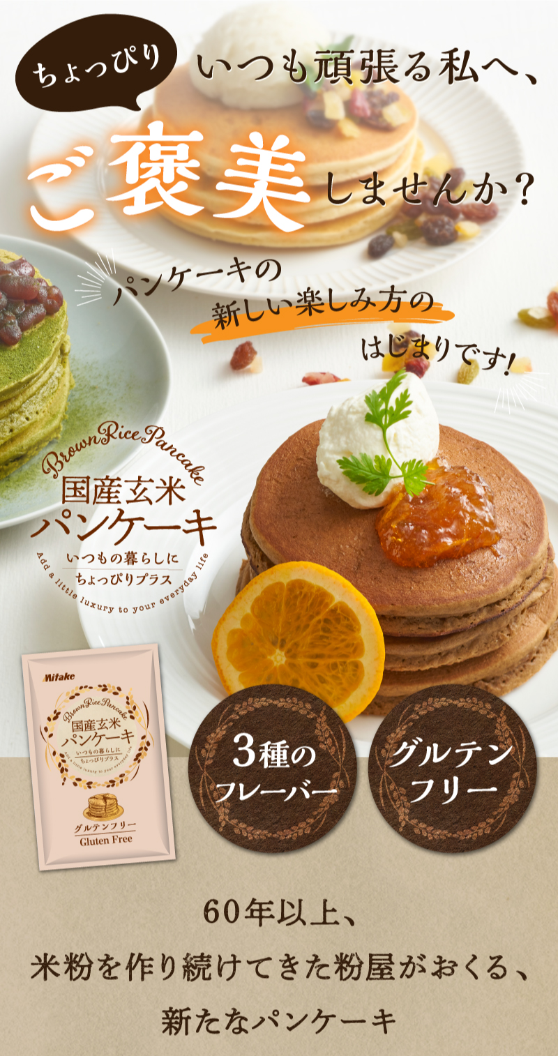 みたけ食品工業株式会社 みたけ食品工業株式会社