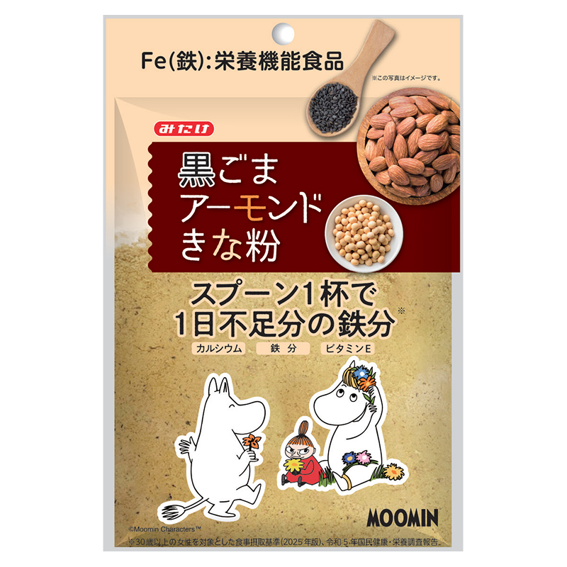 黒ごまアーモンドきなこ90g