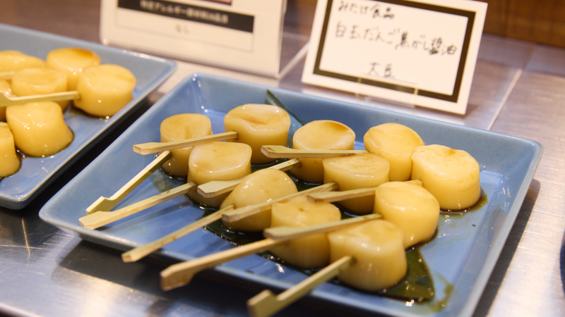 ひとくち白玉餅(焦がししょうゆ味)