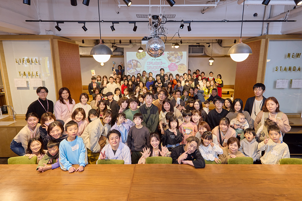 アレルギーフレンドリーブッフェ202602 集合写真